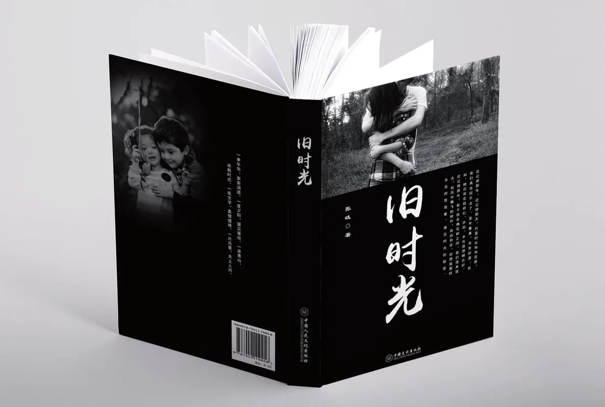อดีตคือครูผู้รอบรู้: ถอดบทเรียนจากความทรงจำเพื่อชีวิตวันนี้